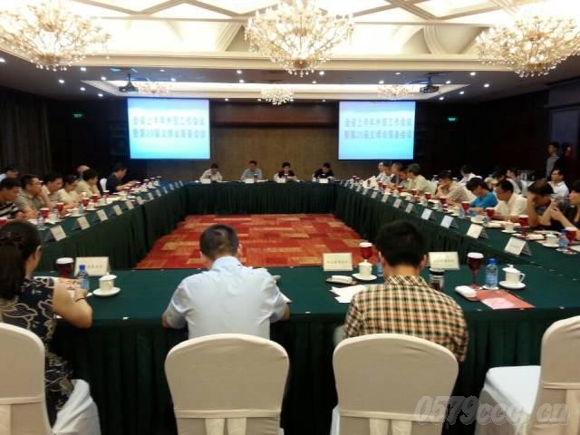 第20屆義博會(huì)籌備會(huì)議在義烏召開