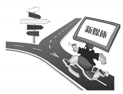 中國(guó)未來(lái)10年的新媒體趨勢(shì)與價(jià)值