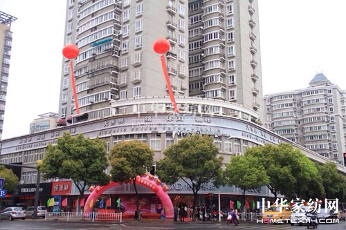 博洋家紡開大店占據(jù)核心商圈