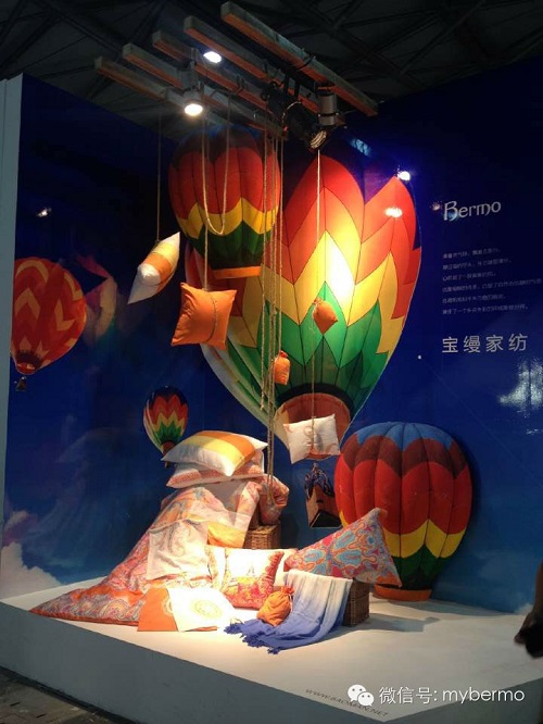 寶縵帶你去旅行--家紡展新潮流