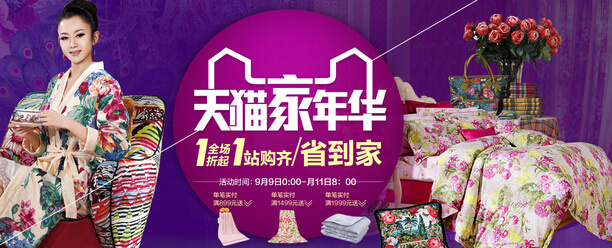 ������9��9����Ҫ�ػݵ�����