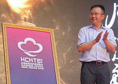 2014海寧•中國家紡博覽會成功舉辦