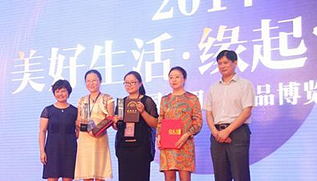 2014海寧•中國家紡博覽會成功舉辦