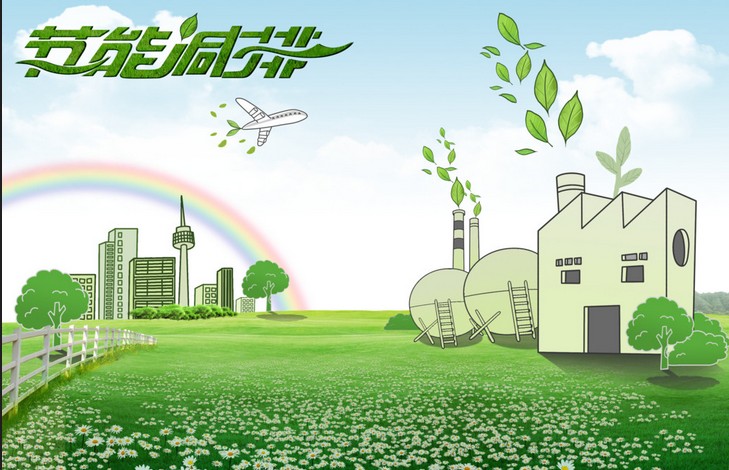 全國印染行業節能環保年會在上海舉辦