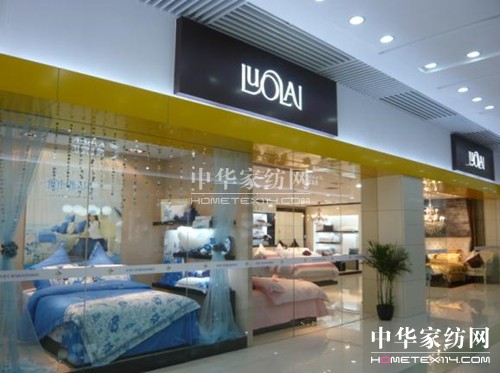 羅萊家紡:9月線上品牌盛典銷售額近4000萬