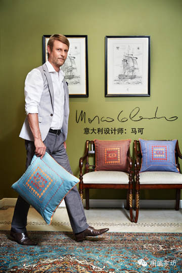 凱盛家紡歐洲設(shè)計大師身份大揭密!