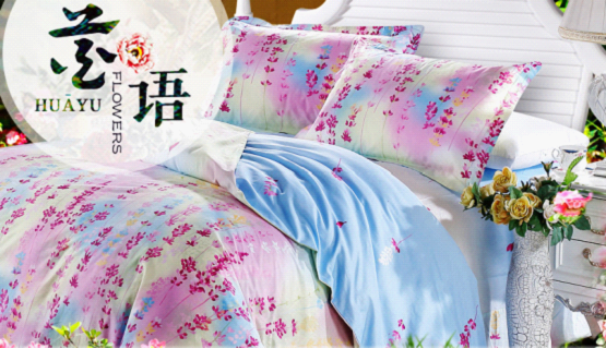 雅路家紡精湛生產(chǎn)工藝提升家居生活品質(zhì)