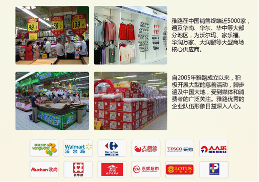 雅路家紡精湛生產(chǎn)工藝提升家居生活品質(zhì)