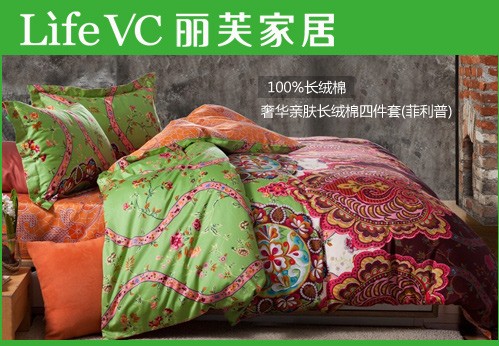 LifeVC面料紡織小百科來了