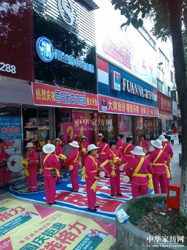 湖南耒陽(yáng)雨蘭專(zhuān)賣(mài)開(kāi)業(yè)洋溢著濃厚的喜慶氛圍