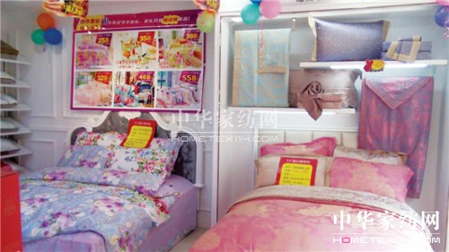 縵安頓家紡廣東中山店隆重開業