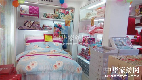 縵安頓家紡廣東中山店隆重開業