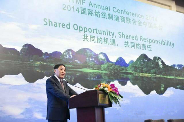 國際紡聯中國年會為期3天圓滿落幕