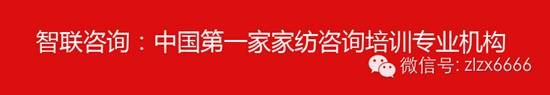 聚·力突破-紫羅蘭家紡十月培訓(xùn)會(huì)