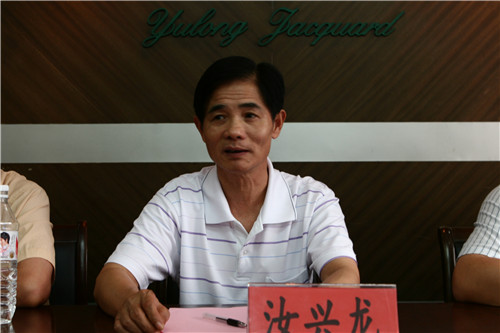 越龍?zhí)峄ㄈ昱d龍:在家紡產(chǎn)業(yè)特色發(fā)展品牌之路上馳騁