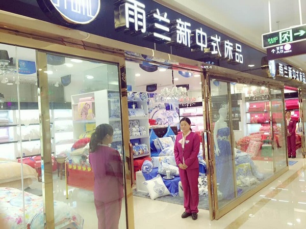 ���m�����Lԫ���uԇ�I�I Ʒζ�����Ļ���Ϣ