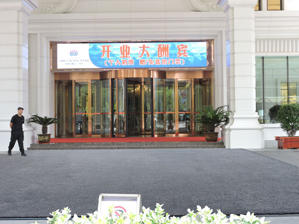 全球地墊資源整合專家——潔佧