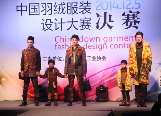 視覺風(fēng)暴來襲設(shè)計大賽窺探未來羽絨流行走向