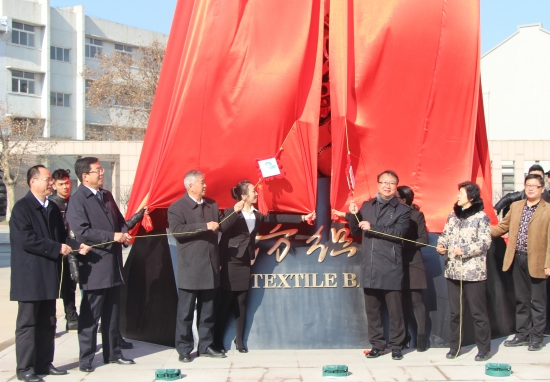 青島紡織轉(zhuǎn)型升級 “紡織谷”開園納客
