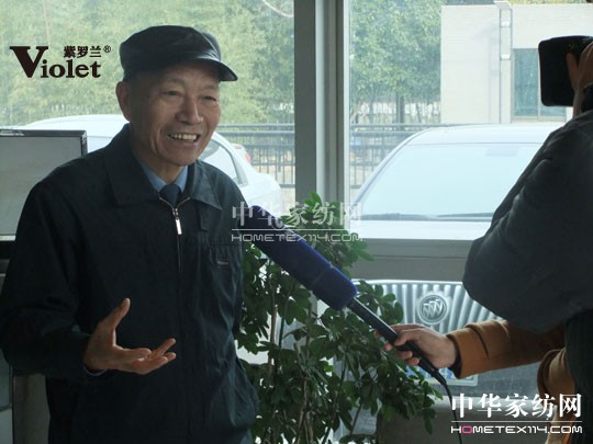 紫羅蘭家紡建立家紡業第一個“院士工作站”