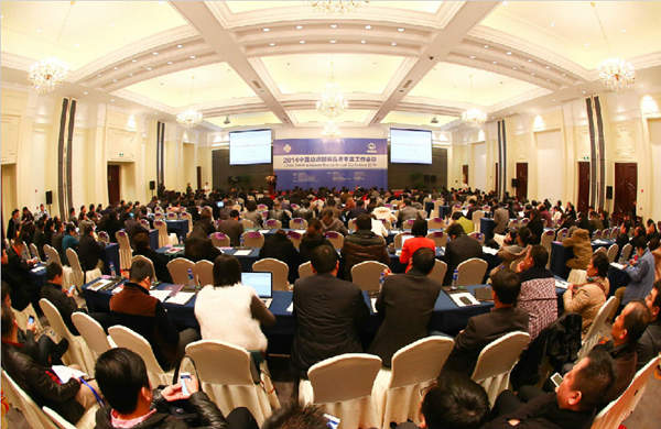 自主品牌家紡企業斬獲多項品牌殊榮