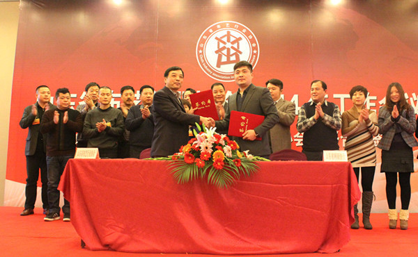 山東網(wǎng)商與布藝協(xié)會共建“布藝中國”戰(zhàn)略版圖