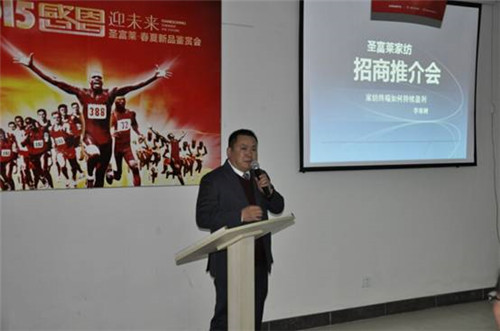 ʥ���R�Ҽ�2015�ж�ӭδ����Ʒ��