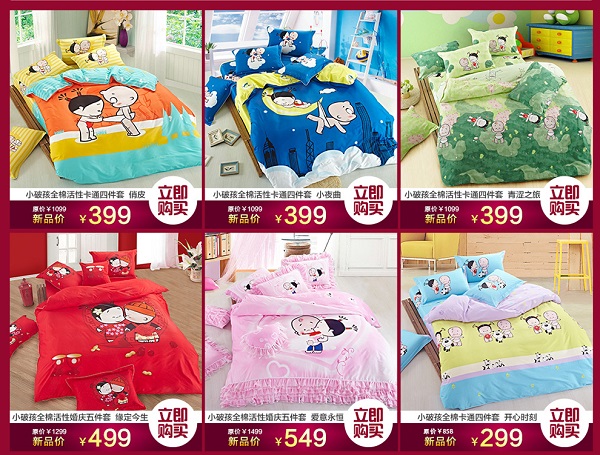 ���m��؈��Ş�ꡰС�ƺ���ů����Ʒ��Ƥ�װl