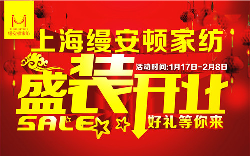 �z���D�Ҽ��_�ݳ��T��ʢ�b�_�I(y��)