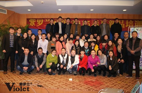 《紫羅蘭家紡浙江大區2015春夏新品培訓會》順利結束