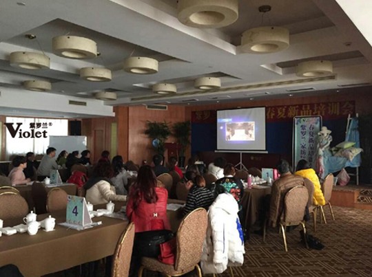 《紫羅蘭家紡浙江大區2015春夏新品培訓會》順利結束