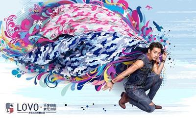 LOVO�Ҽ��y���n���˚�����RAIN