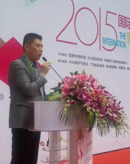 2015國際時尚嘉年華活動正式開幕