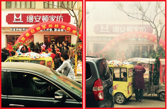 �Ϻ��z���D�Ҽ��������u��ʢ���_�I