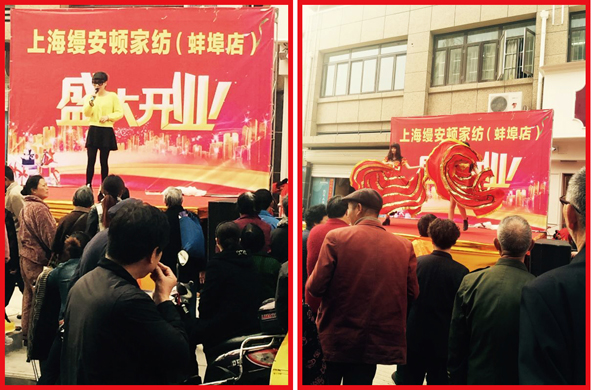 �Ϻ��z���D�Ҽ��������u��ʢ���_�I(y��)