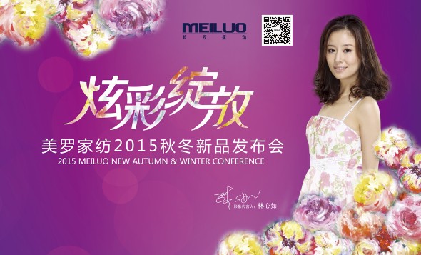 2015���_�Ҽ��ﶬ��Ʒ�l����5��25�����_