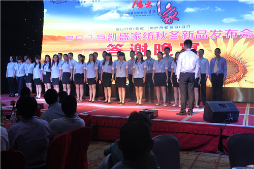 �Pʢ�Ҽ�2015���ﶬ��Ʒ�l(f��)����(hu��)�����_(k��i)