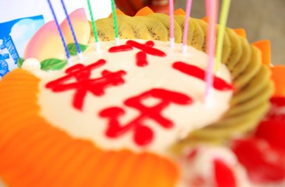 ��������һ�����W�D��ɽ�Wͯ����ʮ����m�Ƅӹ����I