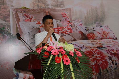 圣富萊家紡“品•迎未來”2015新品發布會啟航