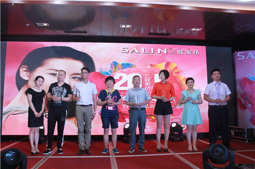 三聯家紡2015秋冬新品發布會暨董潔見面會召開