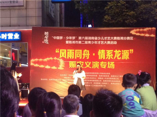 �Pʢ�Ҽ����ľ�ٛ����ϵ��Դ