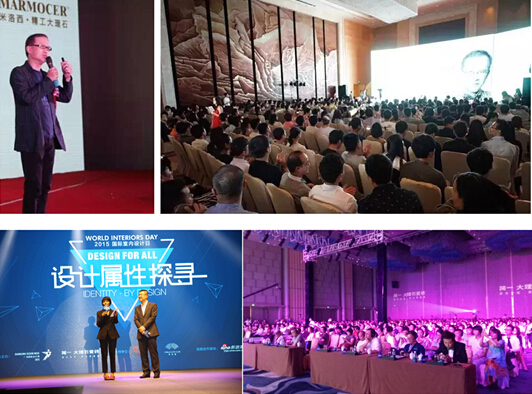 2015廣州國際設(shè)計周,12月震撼登場!