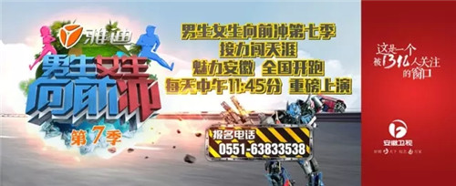 "紅豆七夕•情動中國"專場浪漫來襲