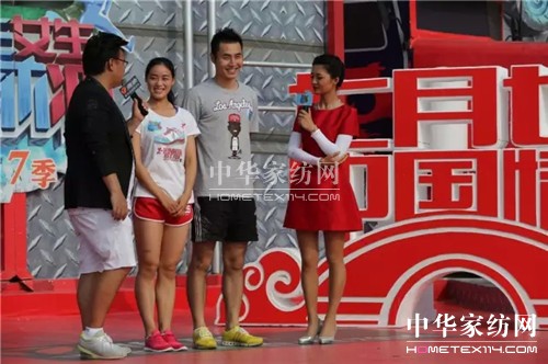 "紅豆七夕•情動中國"專場浪漫來襲