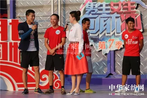 "紅豆七夕•情動中國"專場浪漫來襲