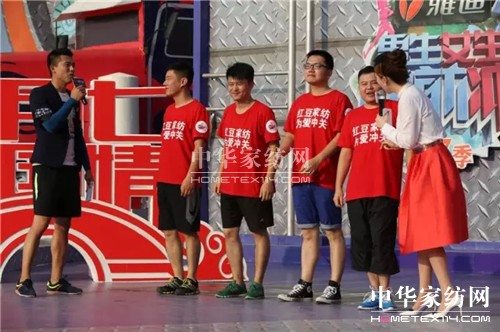 "紅豆七夕•情動中國"專場浪漫來襲