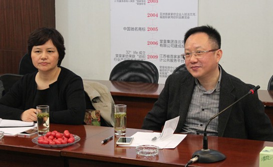 中國家紡行業(yè)協(xié)會會長楊兆華一行蒞臨堂皇集團視察調(diào)研