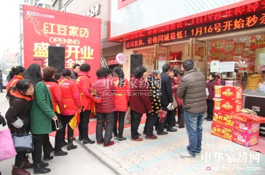 安徽霍山,HOdo紅豆家紡又開一店