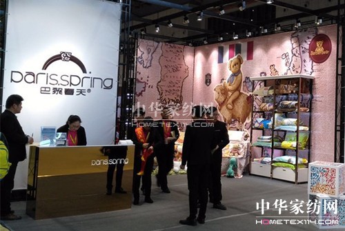 2016春季家紡展:參展展團各領風騷