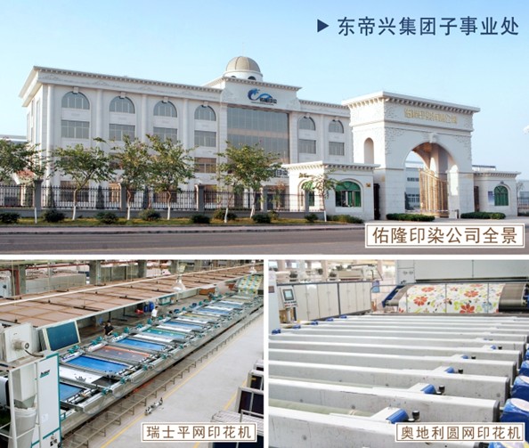 黛富妮“為愛加冕”創(chuàng)富基金會5月10日召開